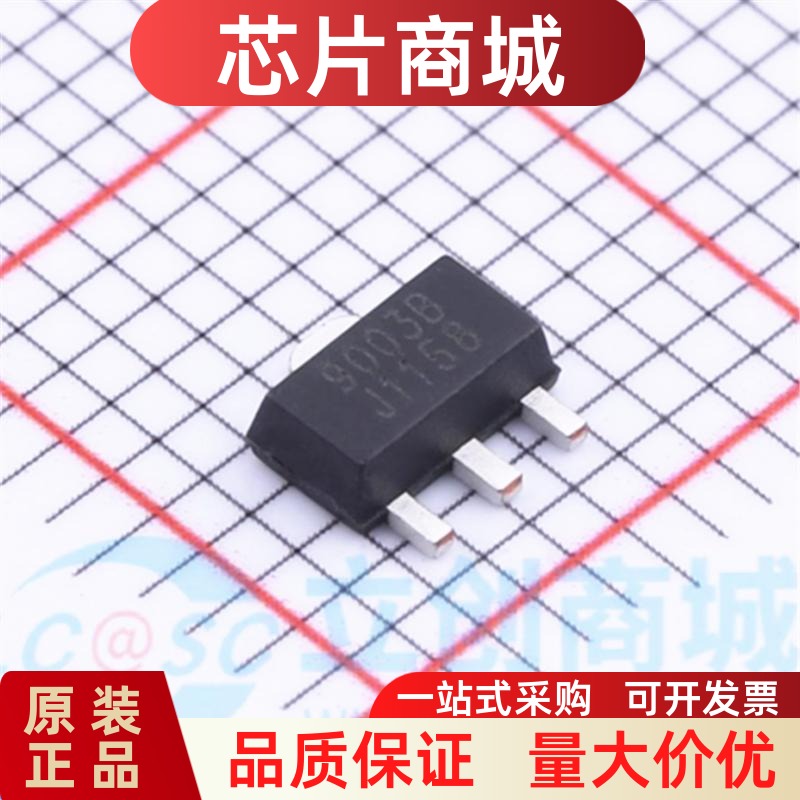 全新原装 RM9003B SOT89 单通道恒流 LED驱动器 控制芯片