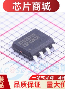 全新原装 RT8292AHZSP RT8292AH SOP-8 开关稳压器IC芯片