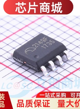 全新原装 ME2149FSG ME2149F SOP8贴片 移动电源升压芯片 2149F