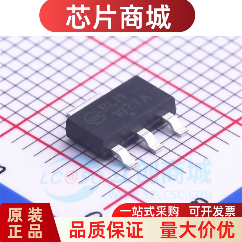 全新原装  NCP1077STAT3G  封装SOT-223-4   AC-DC控制器和稳压器