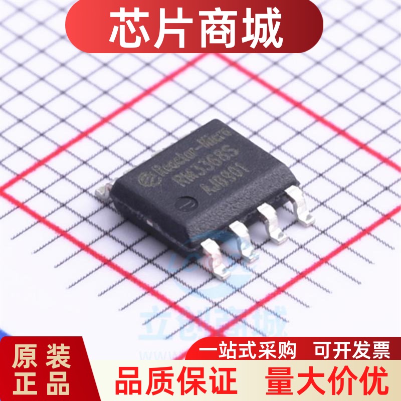 全新原装 RM3368S 封装SOP-8 AC-DC控制器和稳压器