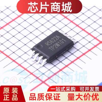 全新原装 RS622AXQ 封装TSSOP-8 运算放大器IC芯片