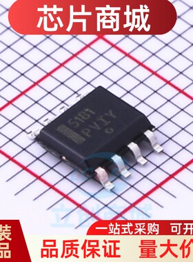 全新原装 NCP5181DR2G 丝印5181 封装SOP-8 液晶电源集成电路芯片