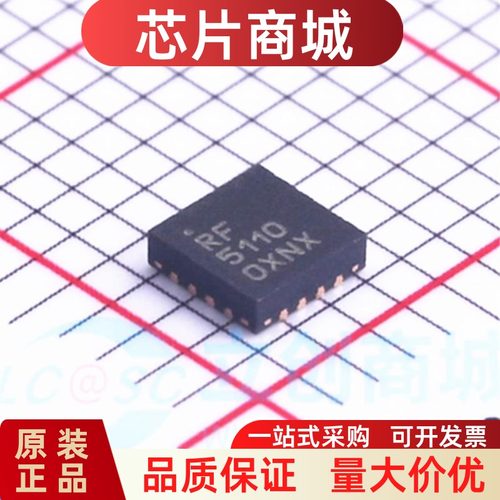 全新原装  RF5110GTR7 射频功率放大器 封装QFN16 丝印RF5110G
