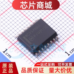 全新原装 NCV57001FDWR2G 封装SOIC-16 栅极驱动芯片