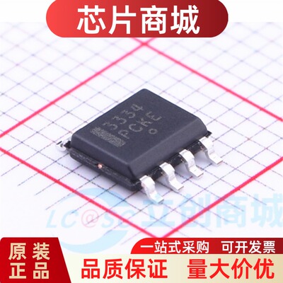 全新原装 NCP3334DADJR2G 封装SOIC-8 线性稳压器芯片