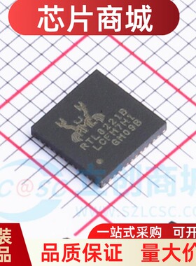 原装正品 RTL8213B-CG 封装 QFN-40 以太网接口IC芯片