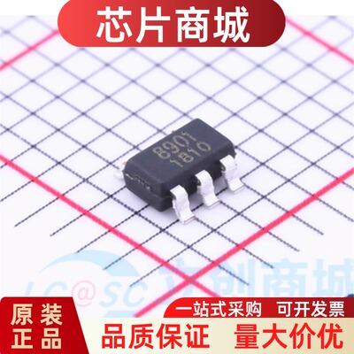 原装正品 RS8901XF SOT23-5 微功耗比较器 低静态电流 轨至轨输入