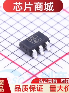 全新原装 RS8051XF 封装SOT-23-5 运算放大器芯片