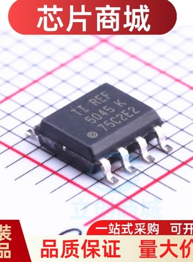 全新原装 REF5045IDR 丝印REF5045 封装SOP8 运算放大器芯片