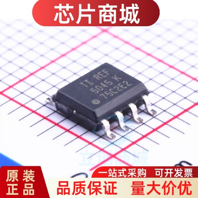 全新原装 REF5045IDR 丝印REF5045 封装SOP8 运算放大器芯片