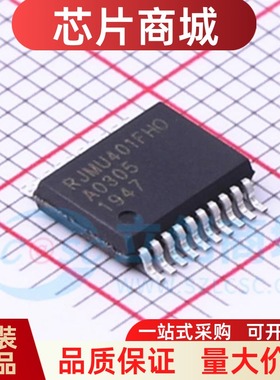 全新原装 RJMU401FHO 封装TSSOP-20L 安全验证/加密芯片
