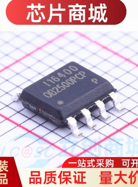 全新原装正品 OB2500PCPA 贴片SOP-7 AC-DC控制器和稳压器芯片