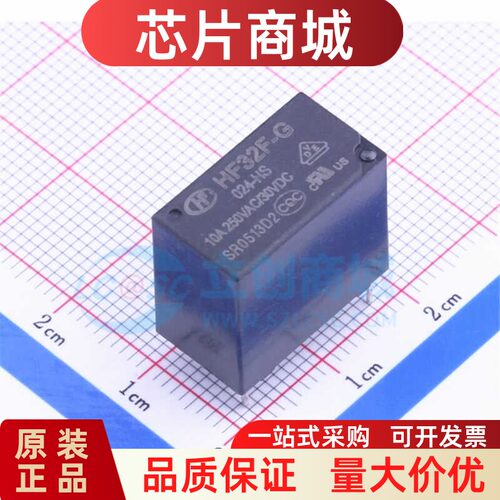 10A 原装宏发继电器 HF32F-G 005 012 024 -HS -HT 一组常开4脚