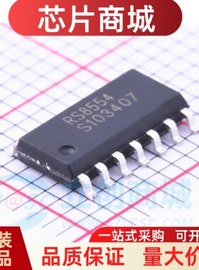 原装正品 RS8554XP SOP14 零漂移 轨到轨I/O CMOS精密运算放大器