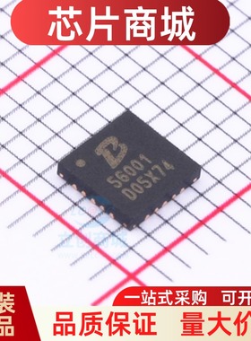 全新原装 PL56001 封装QFN-20 DC-DC电源芯片