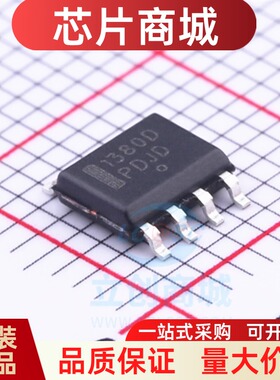 全新原装 NCP1380DDR2G 丝印1380D 封装SOP-8 电源稳压控制器IC