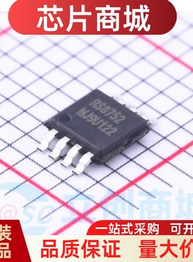 全新原装 RS8752XM 封装MSOP-8 运算放大器