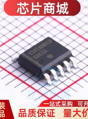 NCP1342AMDCDAD1R2G 1342AMDCD 转换器芯片 SOIC-9 全新原装