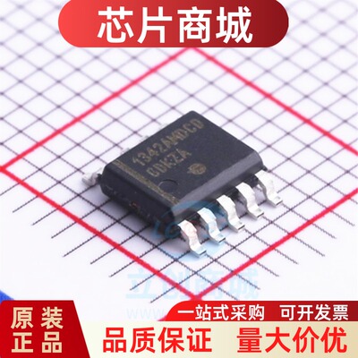 NCP1342AMDCDAD1R2G 1342AMDCD 转换器芯片 SOIC-9 全新原装