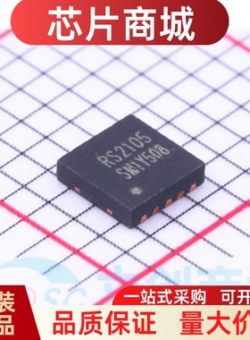 全新原装 RS2105XTDC10 封装TDFN-10 模拟开关/多路复用器