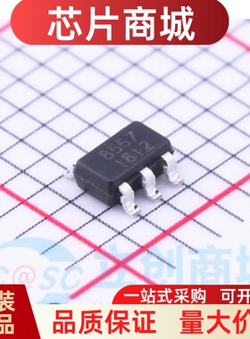原装正品 RS8557XF 丝印8557 封装 SOT23-5 精密运算放大器芯片