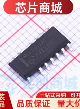 全新原装 NCP1399APDR2G NCP1399AP SOP-16 AC-DC控制器和稳压器