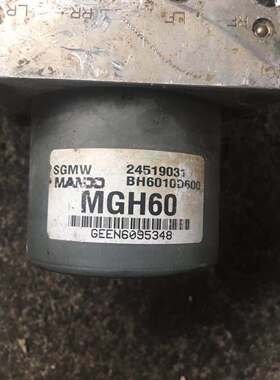 五菱宏光s1.2/1.4abs凯越比亚迪F3F0科鲁兹英朗瑞鹰乐风瑞风abs泵