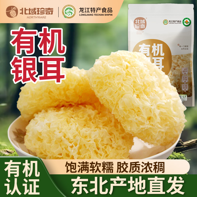 每一口都是自然本味！