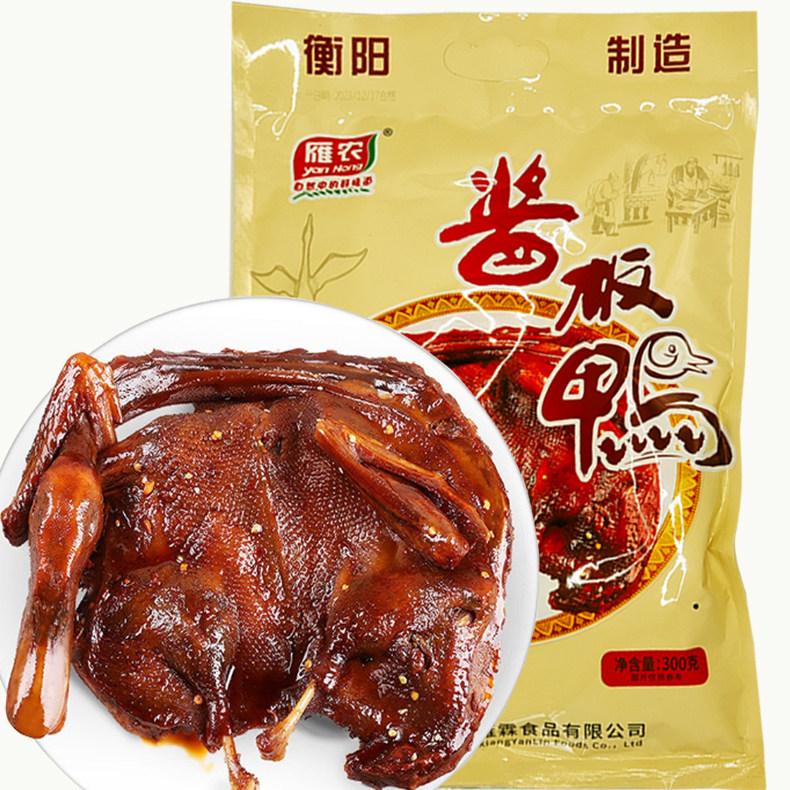 衡阳特产雁农酱板鸭300g袋装湖南酱板鸭全鸭香辣休闲零食卤鸭熟食
