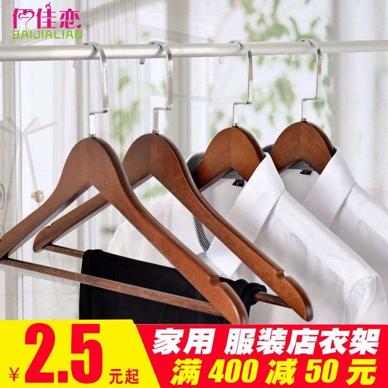 衣架家用掛衣柜木質(zhì)服裝店專(zhuān)用防滑木制無(wú)痕酒店實(shí)木頭兒童曬撐子
