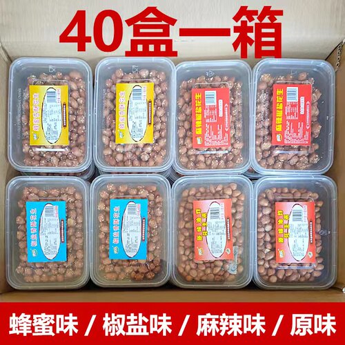 盒装琥珀香甜蜂蜜炒货坚果花生酥