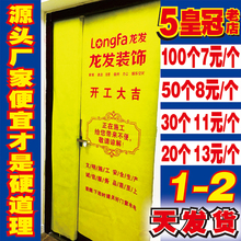 门套防盗门保护套装修装饰公司保护无纺布子母门套包门套定制定做