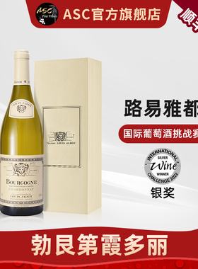 ASC勃艮第白葡萄酒法国进口路易亚都/雅都村庄级霞多丽干白礼盒装