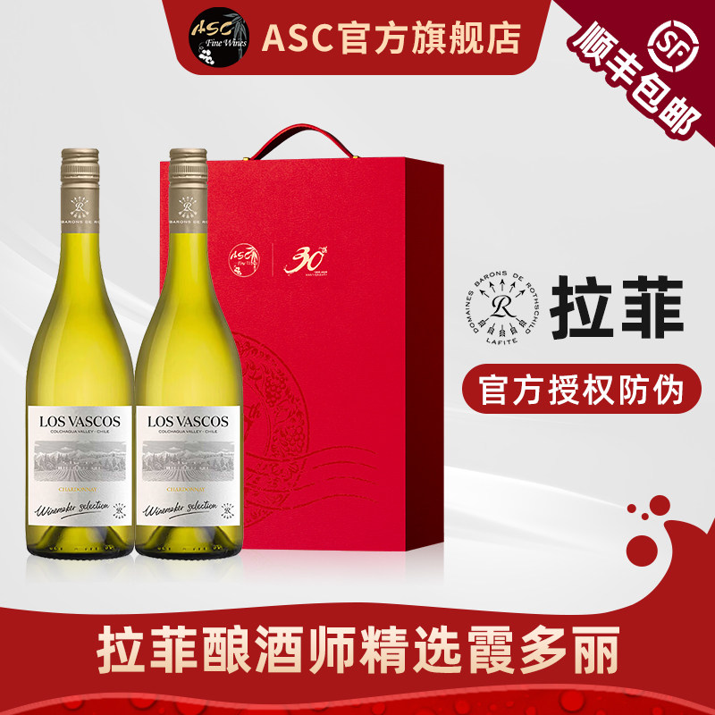 ASC拉菲酿酒师精选霞多丽干白