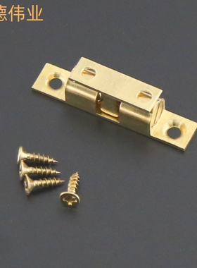 家具配件衣橱柜门吸防开关纯黄铜卡扣弹夹加厚强力锁碰珠425060mm