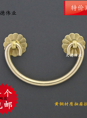 家具五金配件明清中式仿古典纯黄铜活樟木箱双孔简约抽屉大小拉手