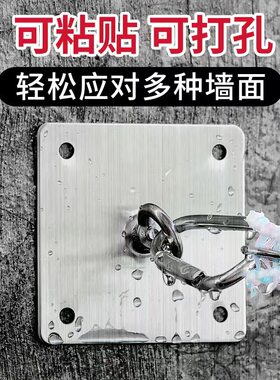 免打孔粗糙外墙挂钩水泥免钉免安装瓷砖大理石阳台粘钩不锈钢钩钉