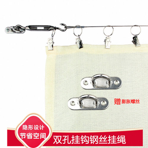 窗帘轨道窗帘轨道隐形挂架超薄