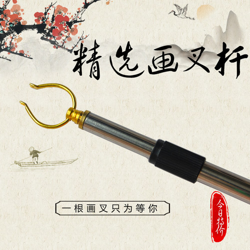 可伸缩画叉杆挑画杆铜不锈钢2米