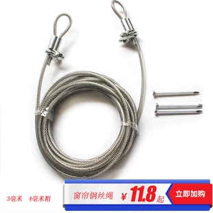 晒被绳晾被绳户外晾衣绳304包塑钢丝晾晒绳阳台加粗挂衣绳窗帘绳