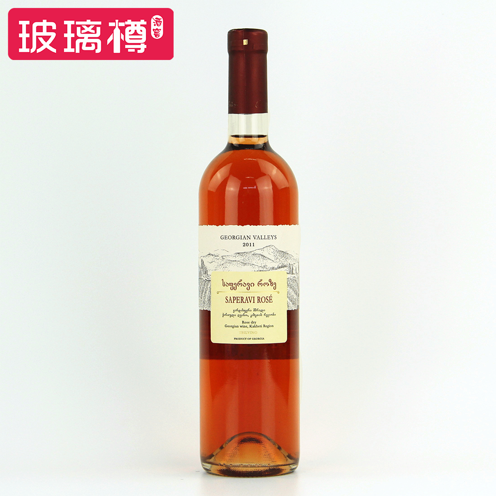 格鲁吉亚红酒 萨佩拉维 saperavi rose 桃红葡萄酒 原瓶进口 送礼