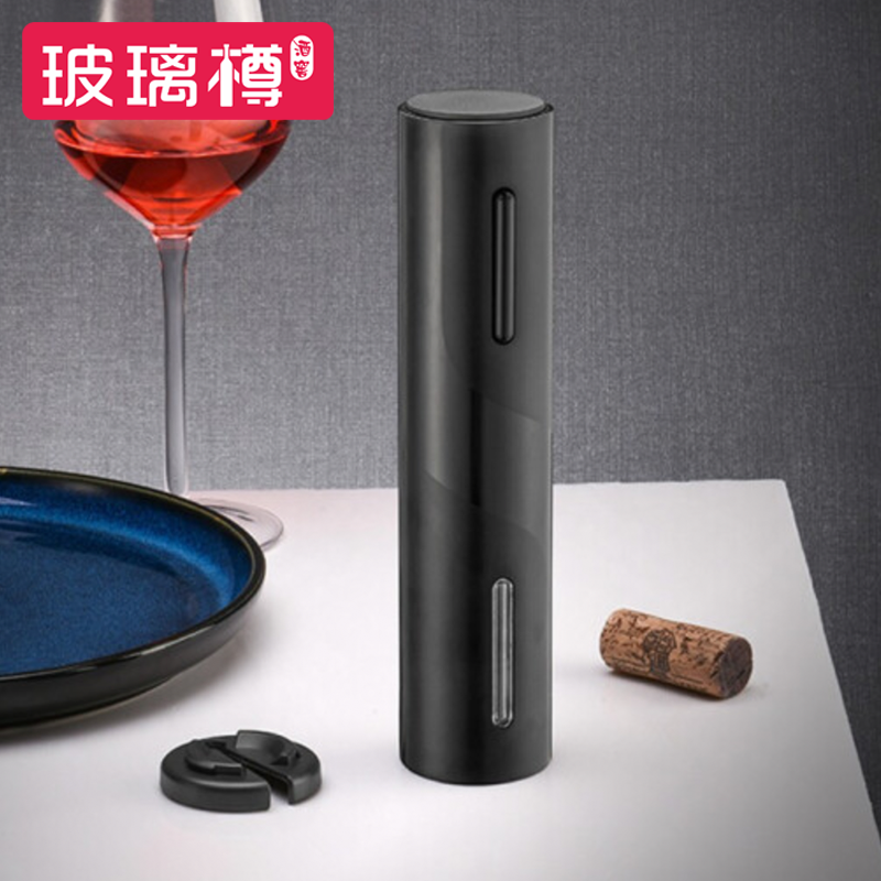 红酒电动开瓶器 葡萄酒开酒启瓶器 一键开瓶干电池美观耐用割纸刀