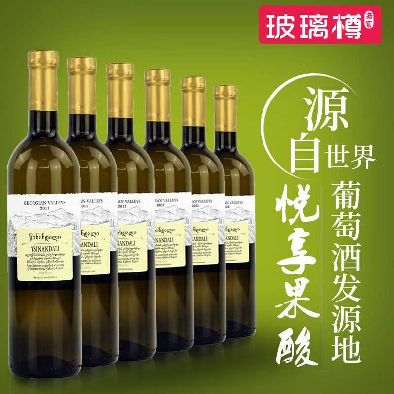 法定产区橡木桶发酵乳香口感