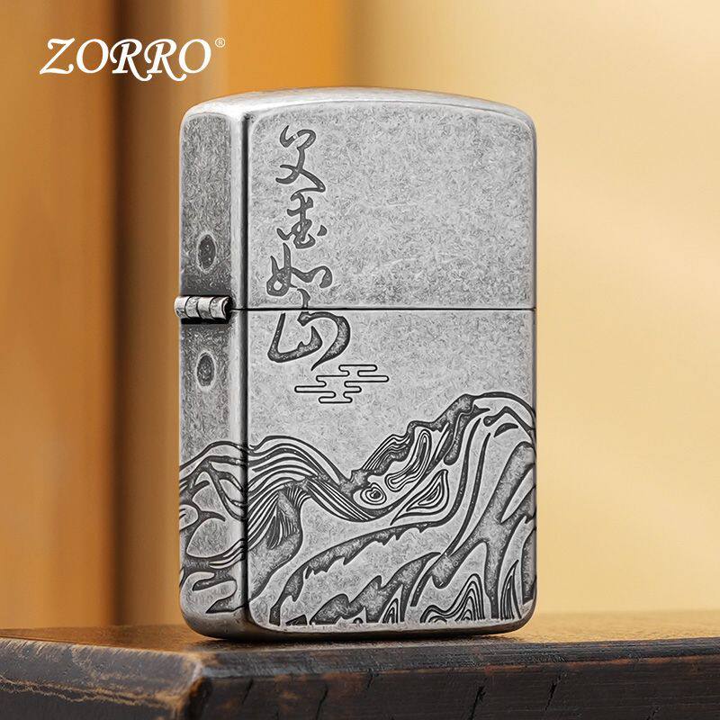 ZORRO佐罗二代古银滚花父爱如山煤油防风打火机父亲节礼物送爸爸