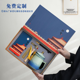 故宫文创马克杯茶杯商务伴手礼品定制logo公司年会活动送领导套装