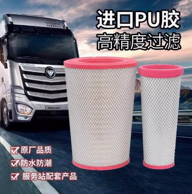 福田欧曼专用原厂K3347空气滤芯
