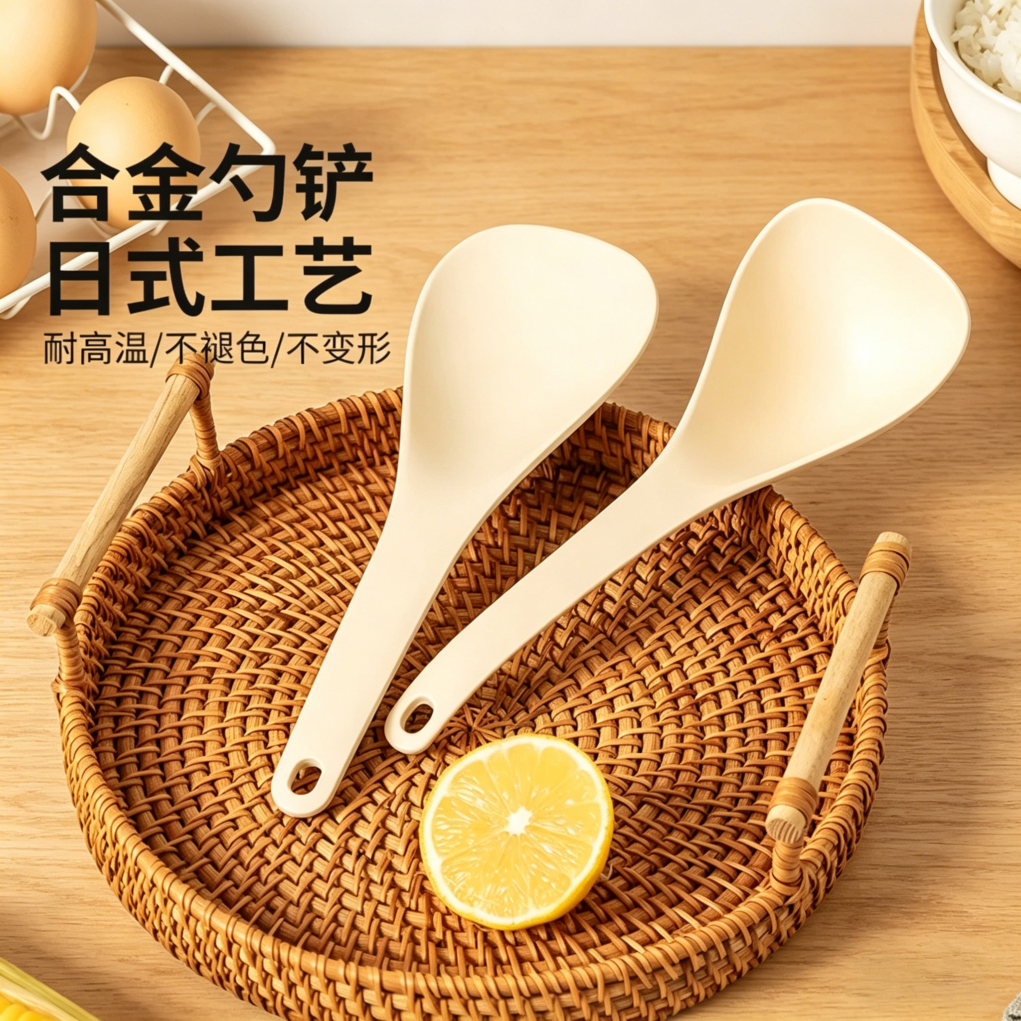合金饭勺汤勺不粘米饭电饭锅粥勺稀饭勺加深勺子盛汤家用锅铲套装