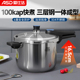 爱仕达YC22E1Q安芯三层钢压力锅100kPa304不锈钢燃电通适用高压锅