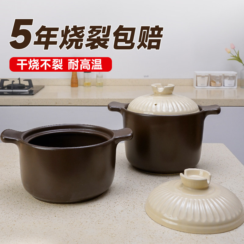 爱仕达耐高温砂锅炖锅陶瓷煲图片